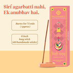Pujashree Bambooless Agarbatti Incense Sticks 40 pcs 8 Inches | 100% Natural Charcoal Free Agarbatti Sticks | Long Lasting Burn | Woody Aroma | Neelgandha Fragrance (Mishti Padma)