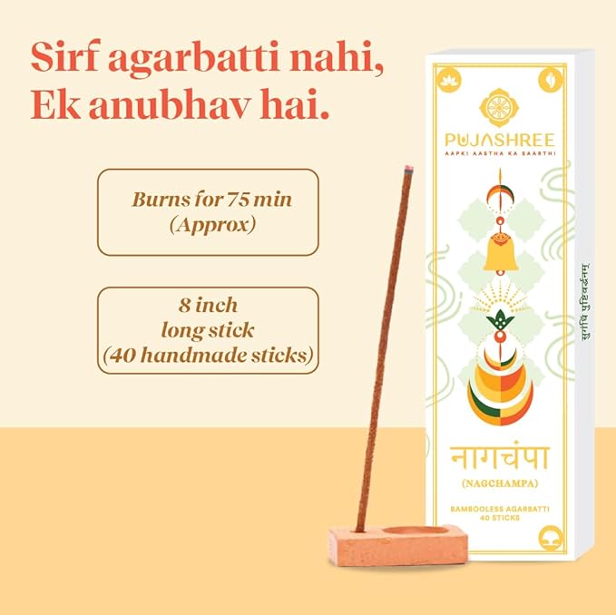 Pujashree Bambooless Agarbatti Incense Sticks 40 pcs 8 Inches | 100% Natural Charcoal Free Agarbatti Sticks | Long Lasting Burn | Woody Aroma | Neelgandha Fragrance (Nagchampa)