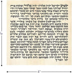 My Daily Styles 4 (Four Sheets) Mezuzah Non-Kosher Klaf Printed Paper Parchment Hebrew Mezuza 4" x 4" Count 4 (Four) Klafs Included