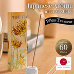 White Tea Luxury Japanese Incense Sticks 60sticks Jasmine Musk Grapefruit Coreless Low Smoke Natural Charcoal Free Non Toxic Aromatherapy Meditation Calming Stress Relief Relaxation Yoga TOMORI