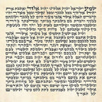 My Daily Styles 4 (Four Sheets) Mezuzah Non-Kosher Klaf Printed Paper Parchment Hebrew Mezuza 4" x 4" Count 4 (Four) Klafs Included