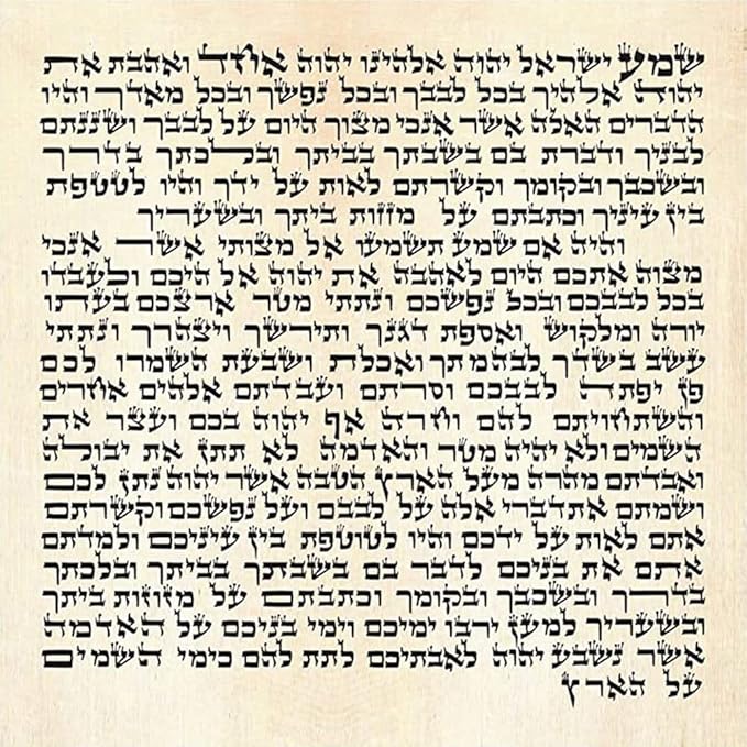 My Daily Styles 4 (Four Sheets) Mezuzah Non-Kosher Klaf Printed Paper Parchment Hebrew Mezuza 4" x 4" Count 4 (Four) Klafs Included