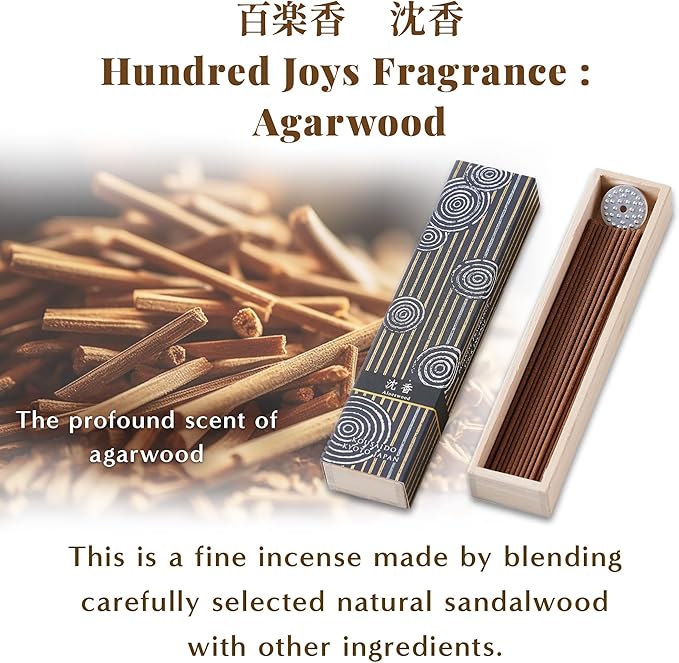 はせがわ（Hasagawa） Hasegawa Hyakurakuko Premium Japanese Sandalwood Incense - Long Type, 40 Sticks with Aluminum Holder, 20-30 Min Burn Time, Made in Japan 線香 百楽香 (Agarwood)